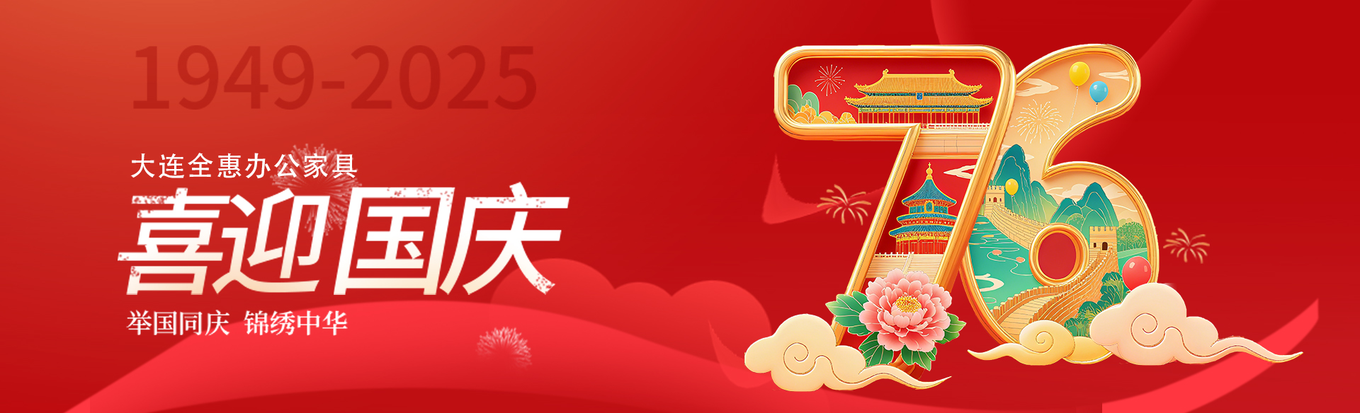 2025年澳门免费原料网