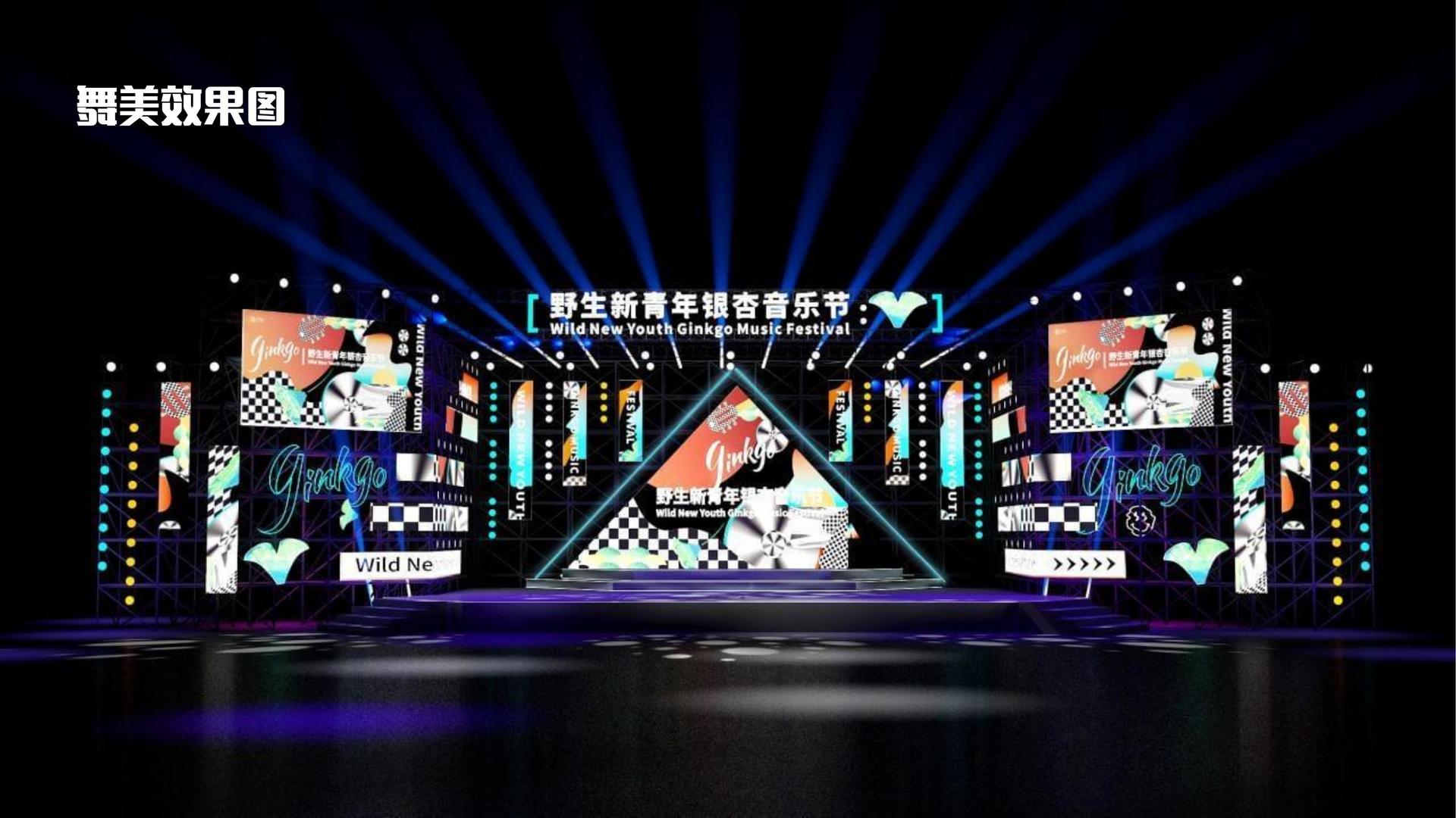 酷众影业与中央美术学院签订产学研合作协议